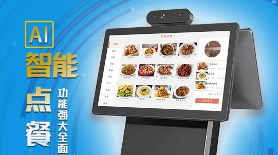 自助點餐機可以節(jié)約時間嗎？