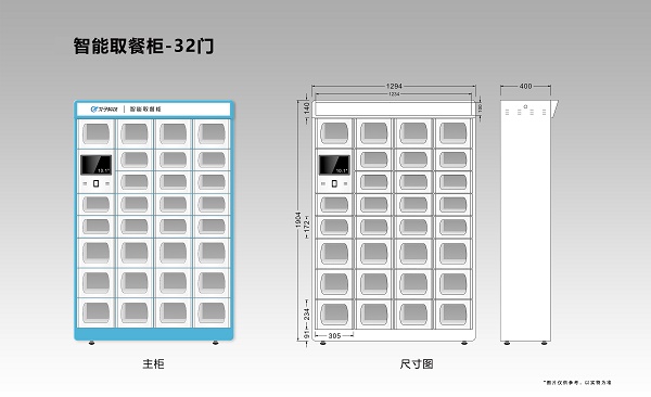 便利的智能餐柜為何用視覺識別技術(shù)?