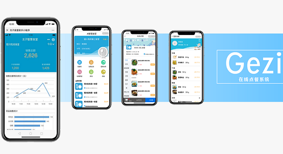 校園線上點(diǎn)餐系統(tǒng)有必要嗎？校園點(diǎn)餐小程序有啥作用？