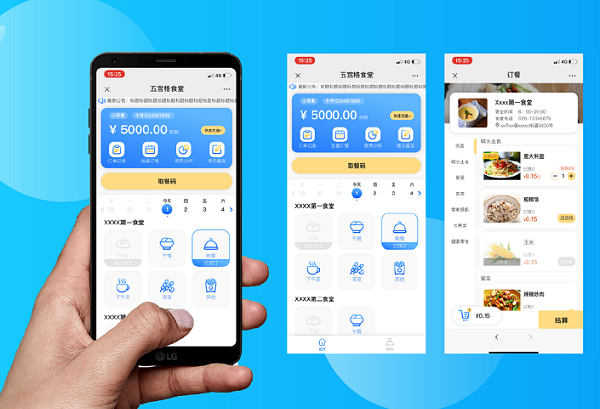 如何選擇合適的智慧食堂訂餐系統(tǒng)？訂餐系統(tǒng)功能有哪些？