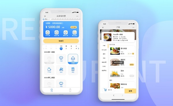 智慧食堂在線訂餐小程序 食堂訂餐小程序開發(fā)