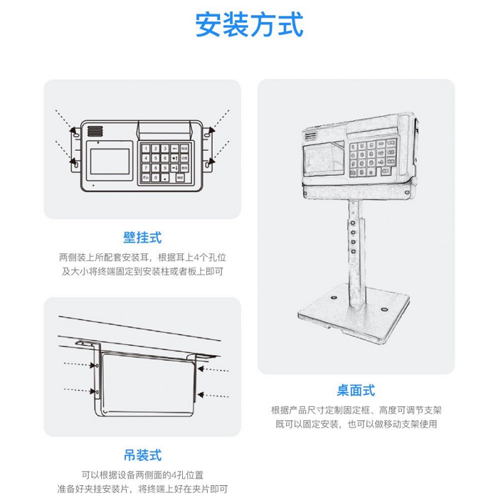 人臉消費(fèi)機(jī)，刷臉消費(fèi)機(jī)廠家