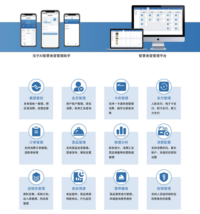 點(diǎn)餐收銀系統(tǒng)助力餐企數(shù)字化，打造線上餐廳